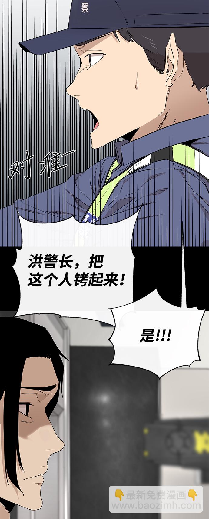 第23话65