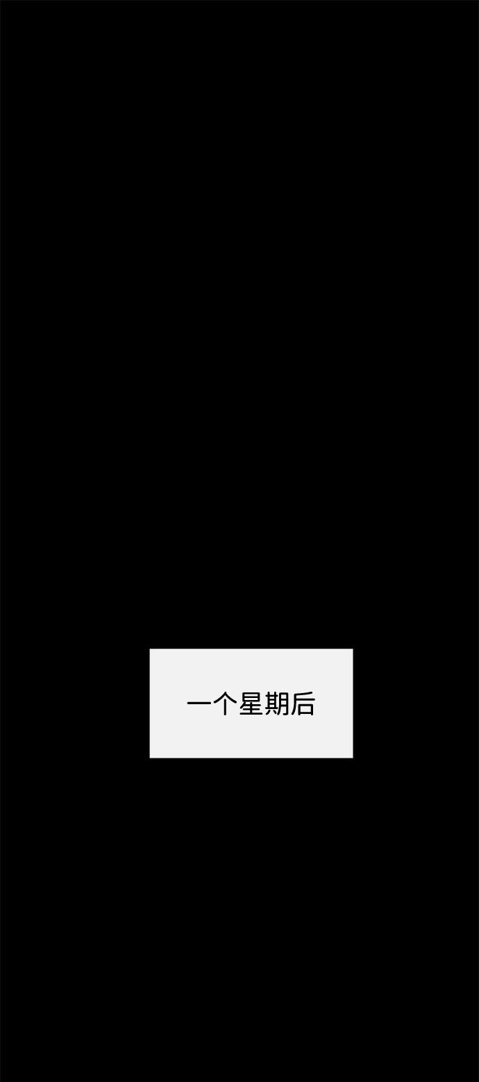 第23话69