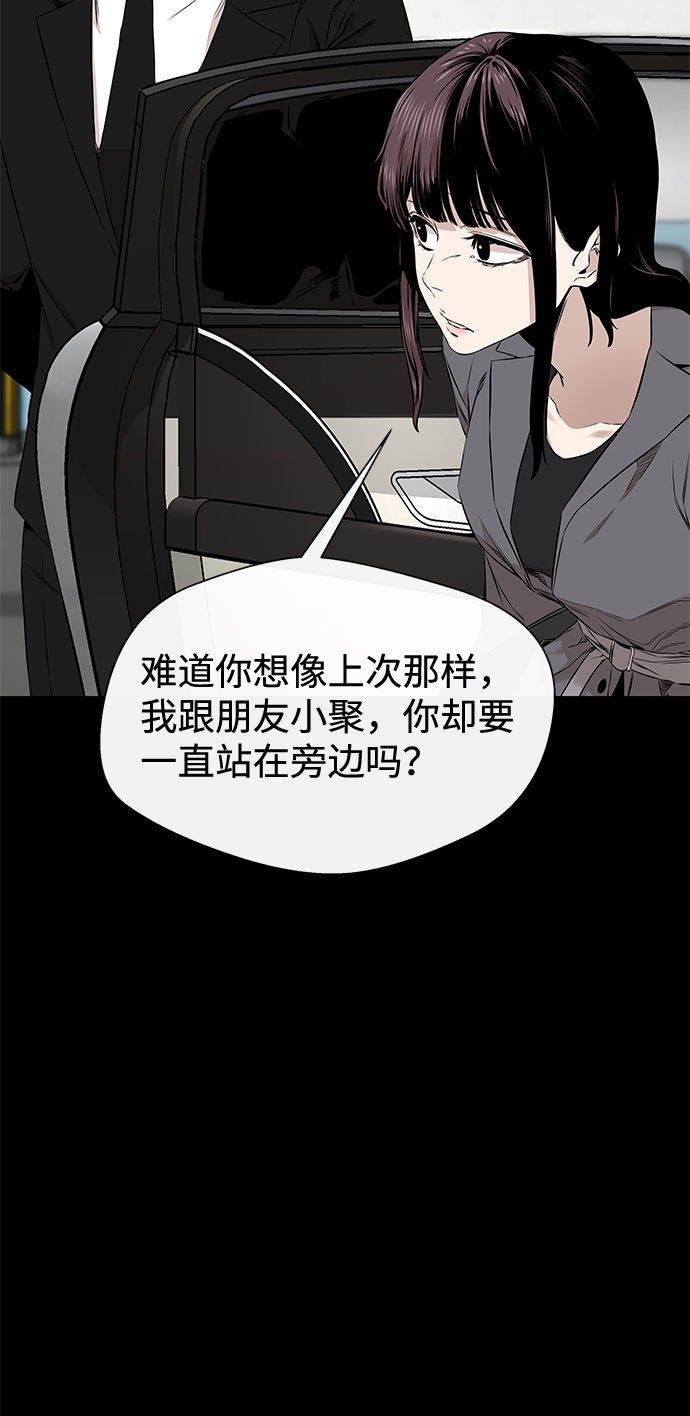 第23话71