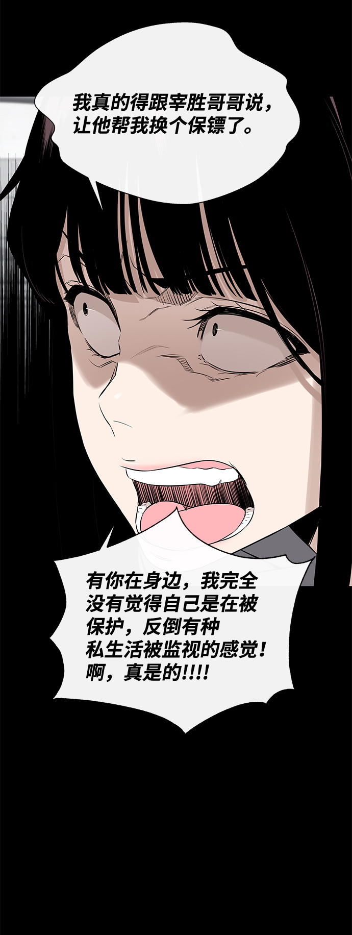 第23话72