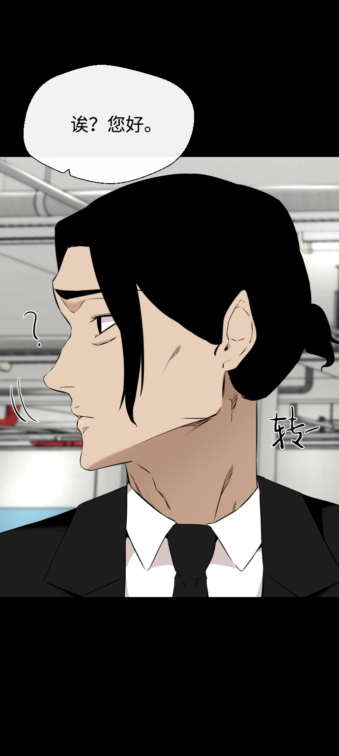 第23话75