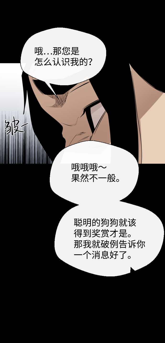 第23话78