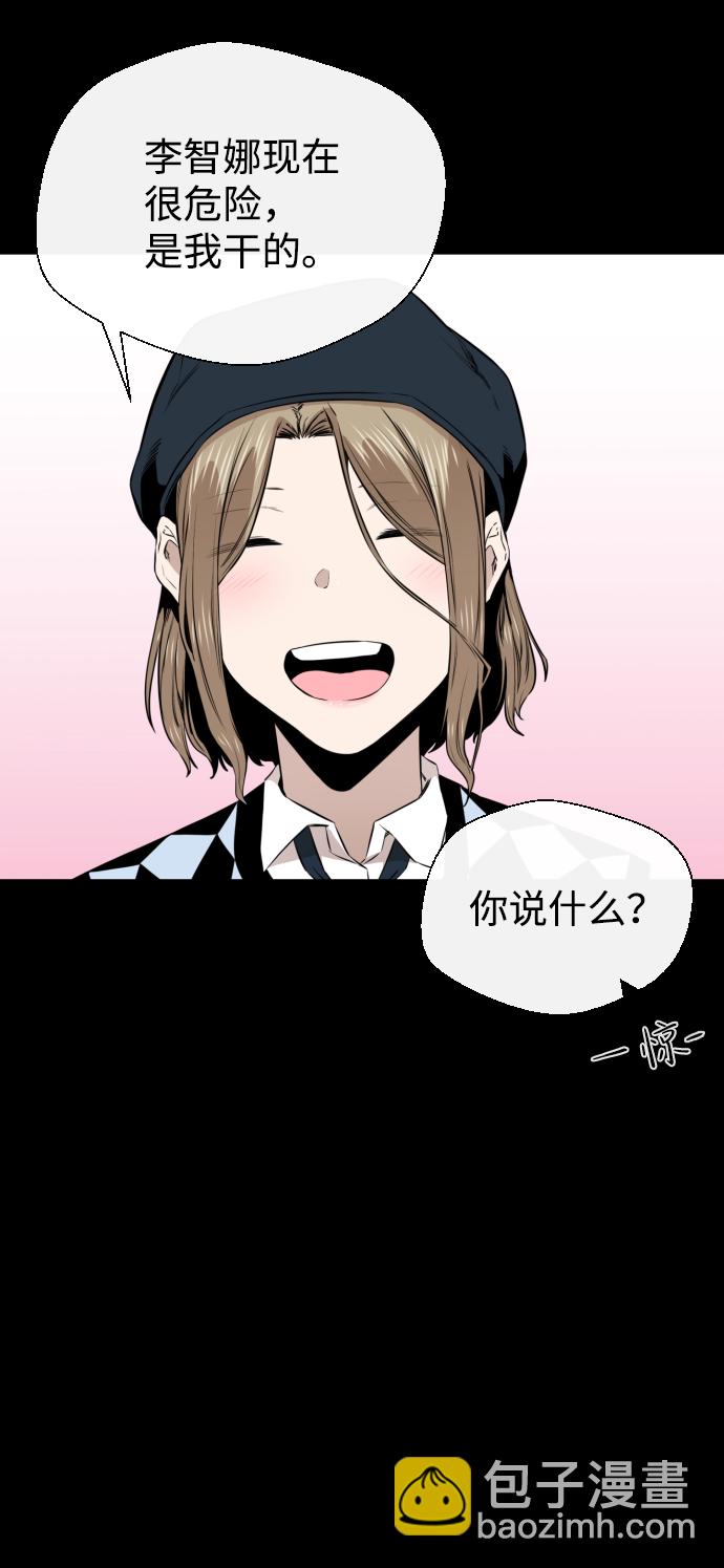 第23话79