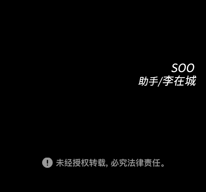 第23话81