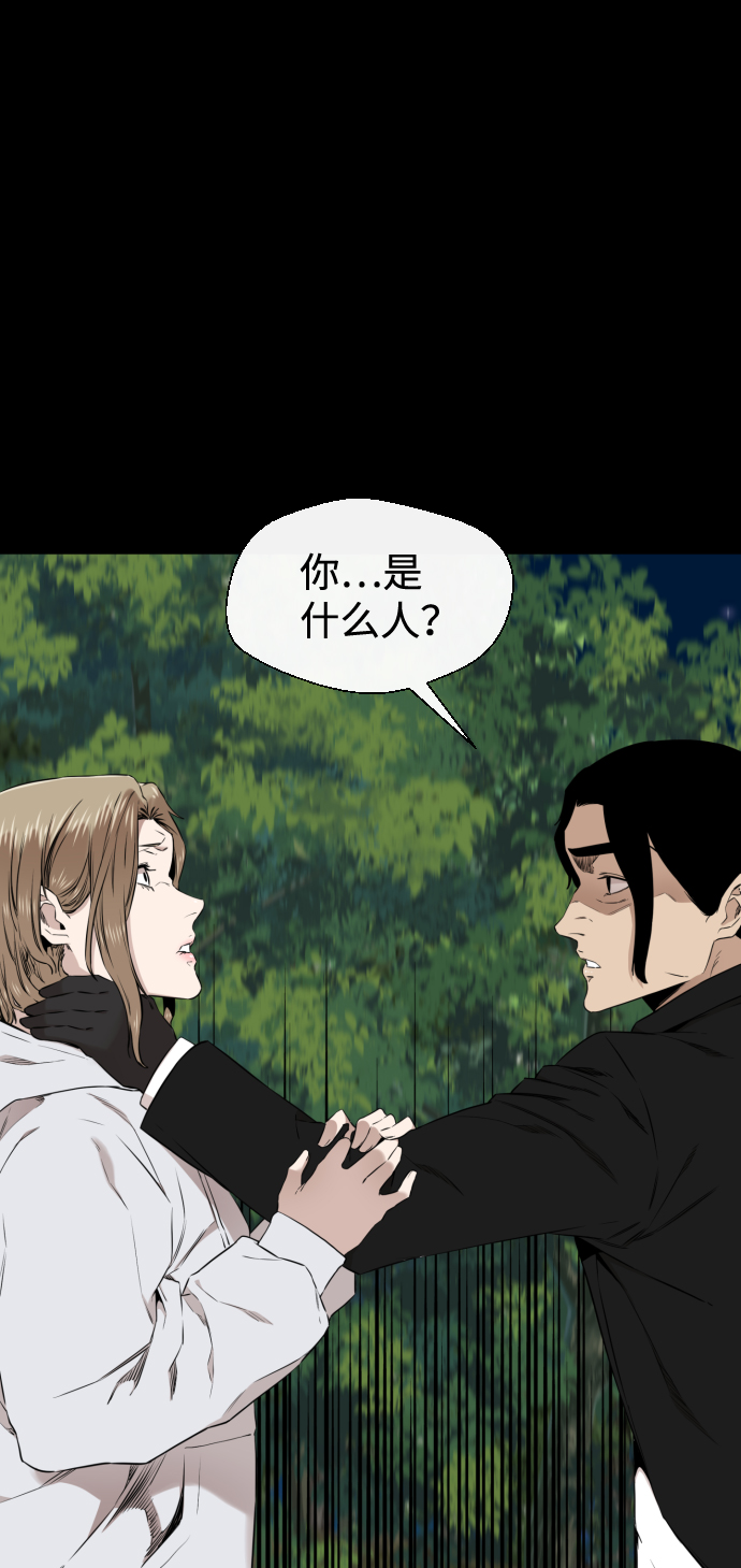 第24话73