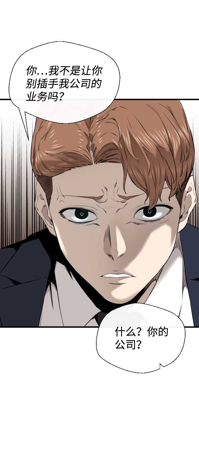 第26话10