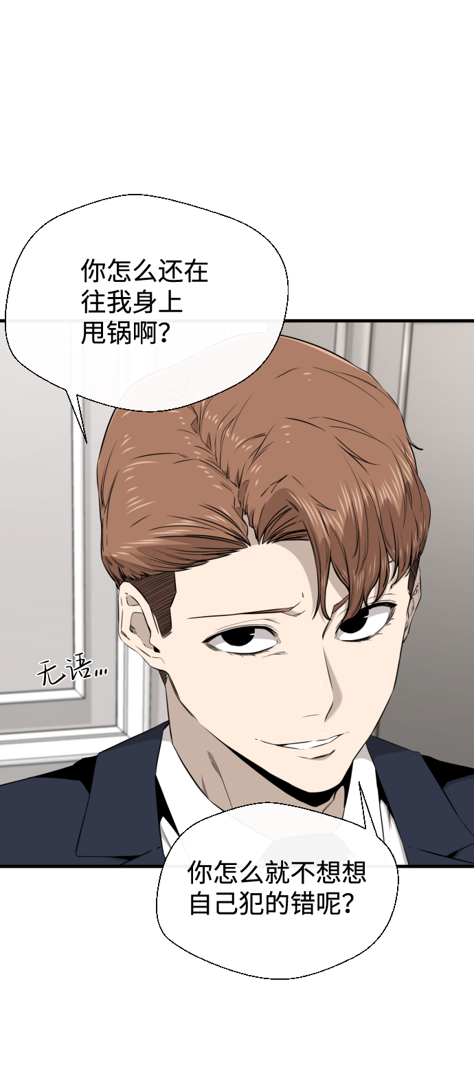 第26话12