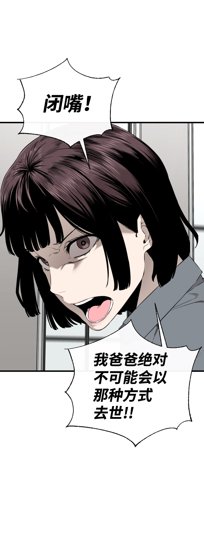 第26话13