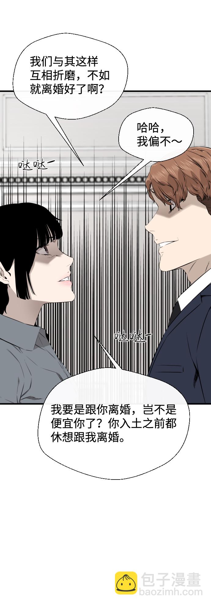 第26话14