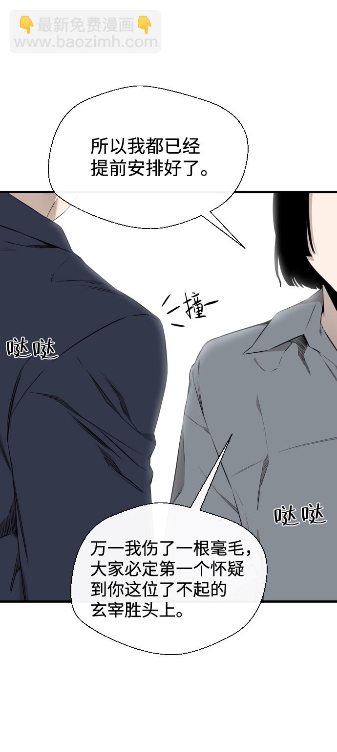 第26话17