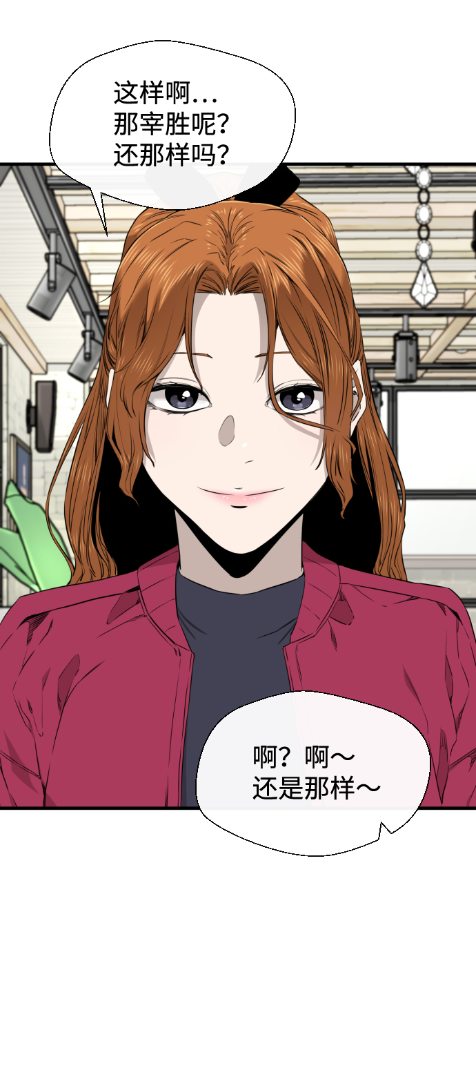 第26话24