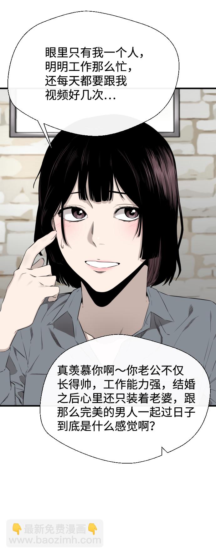 第26话25