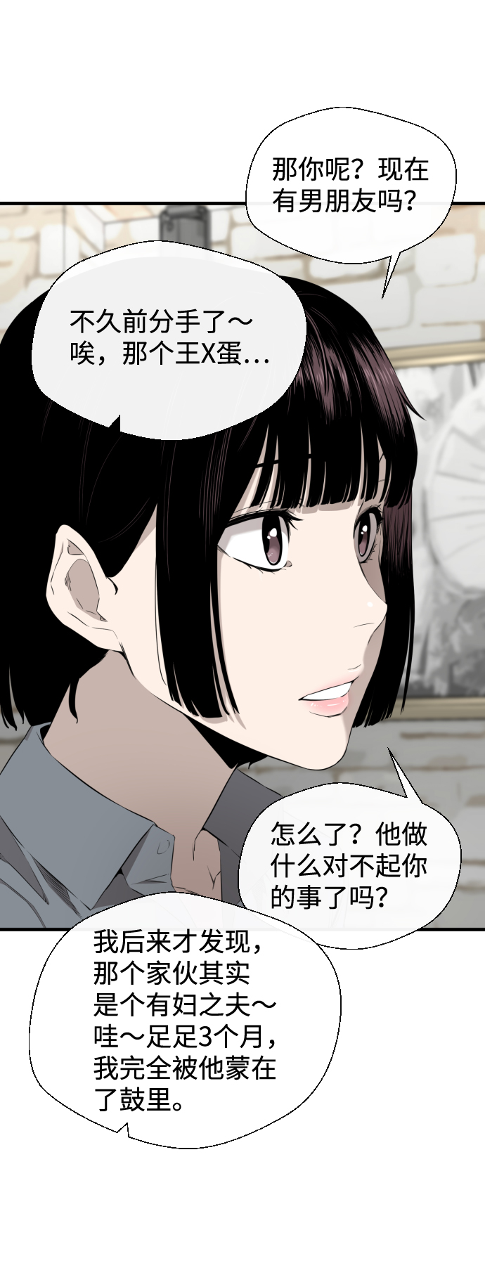 第26话27