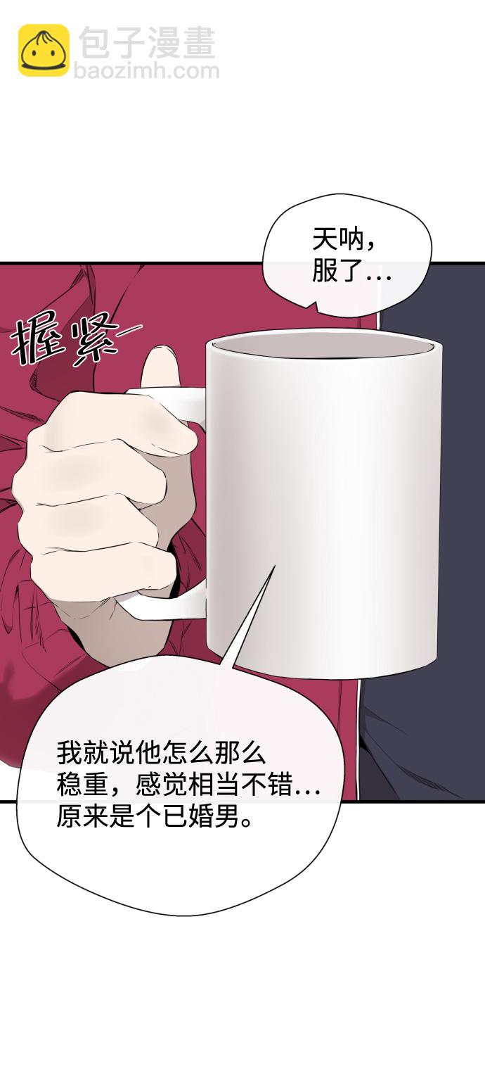 第26话28