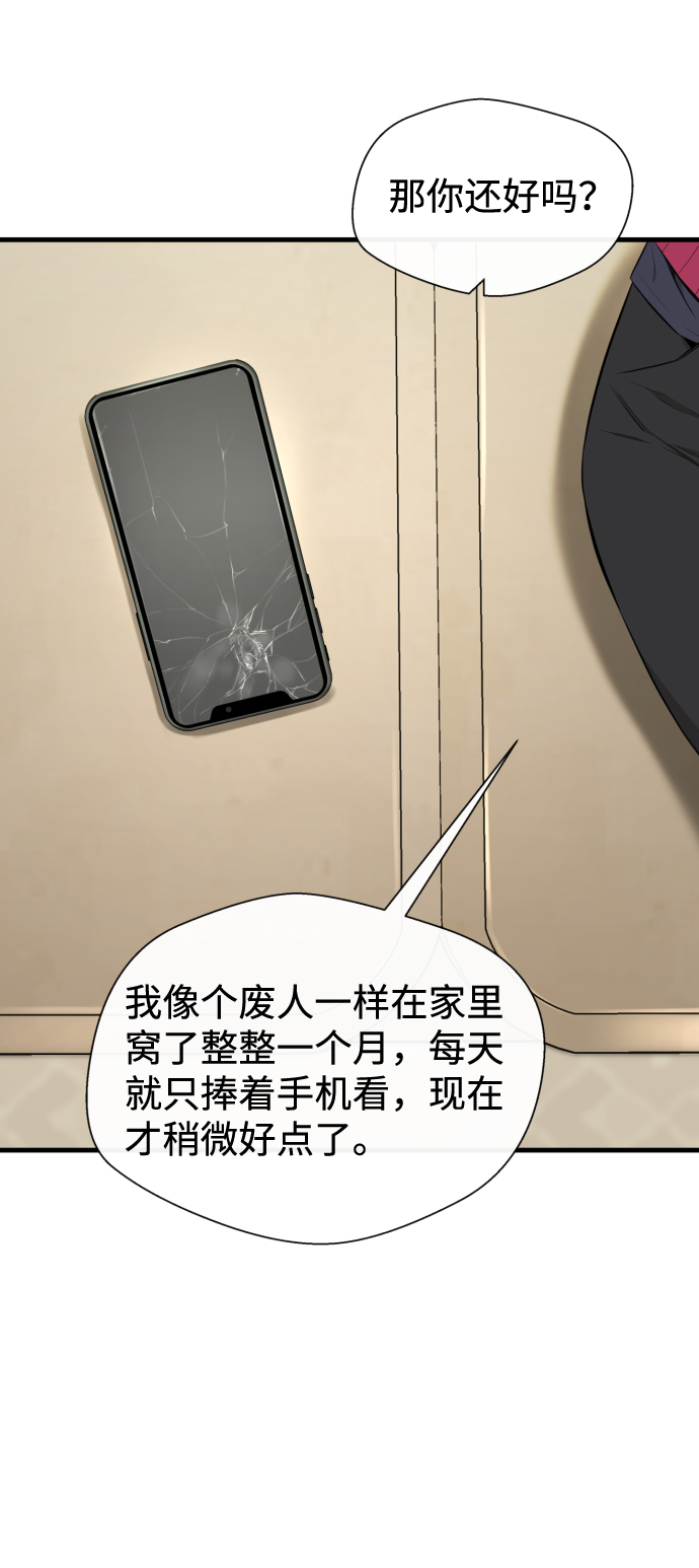 第26话29