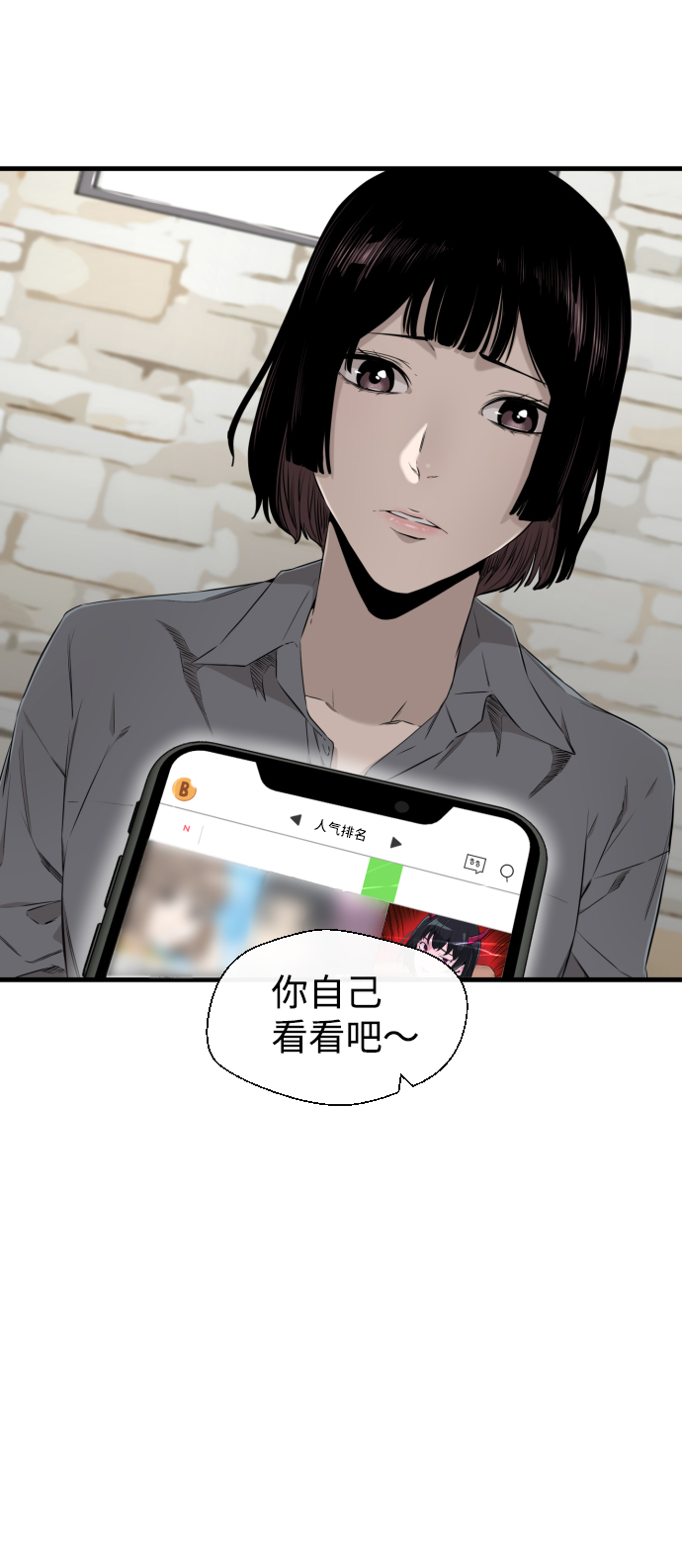 第26话34