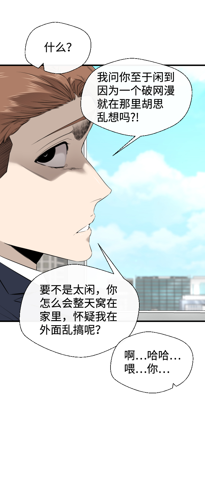 第26话39
