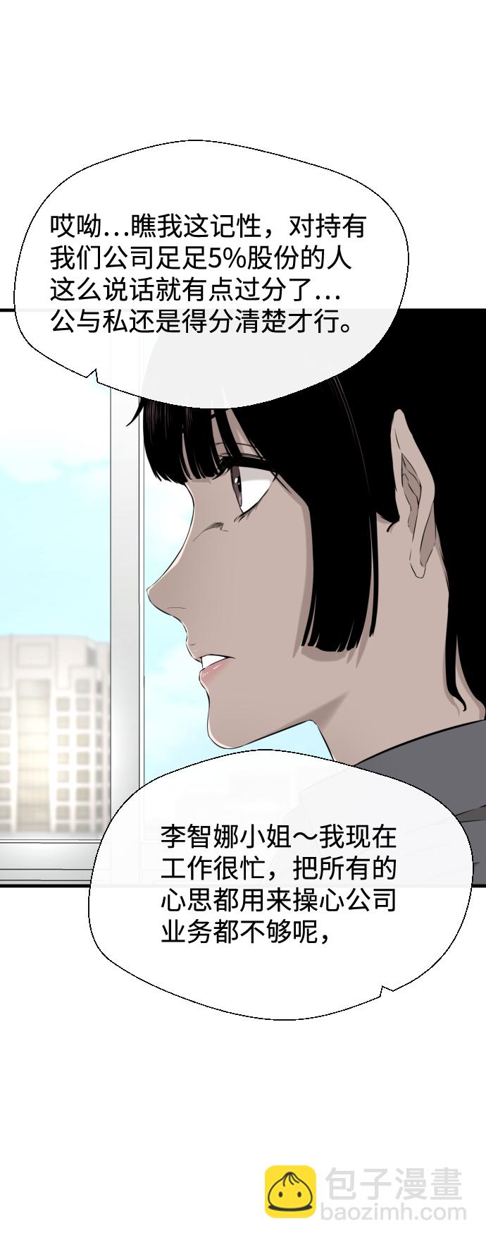 第26话40