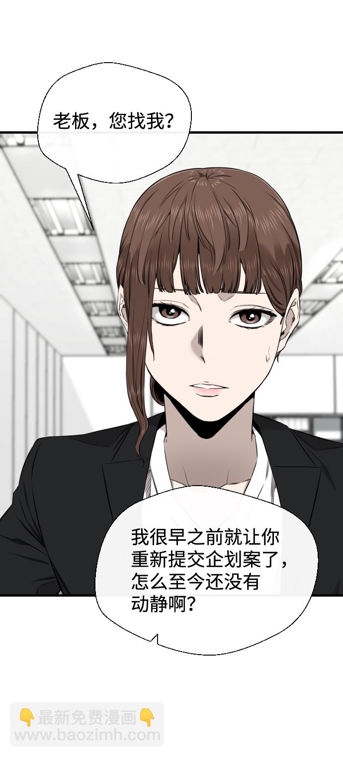 第26话45