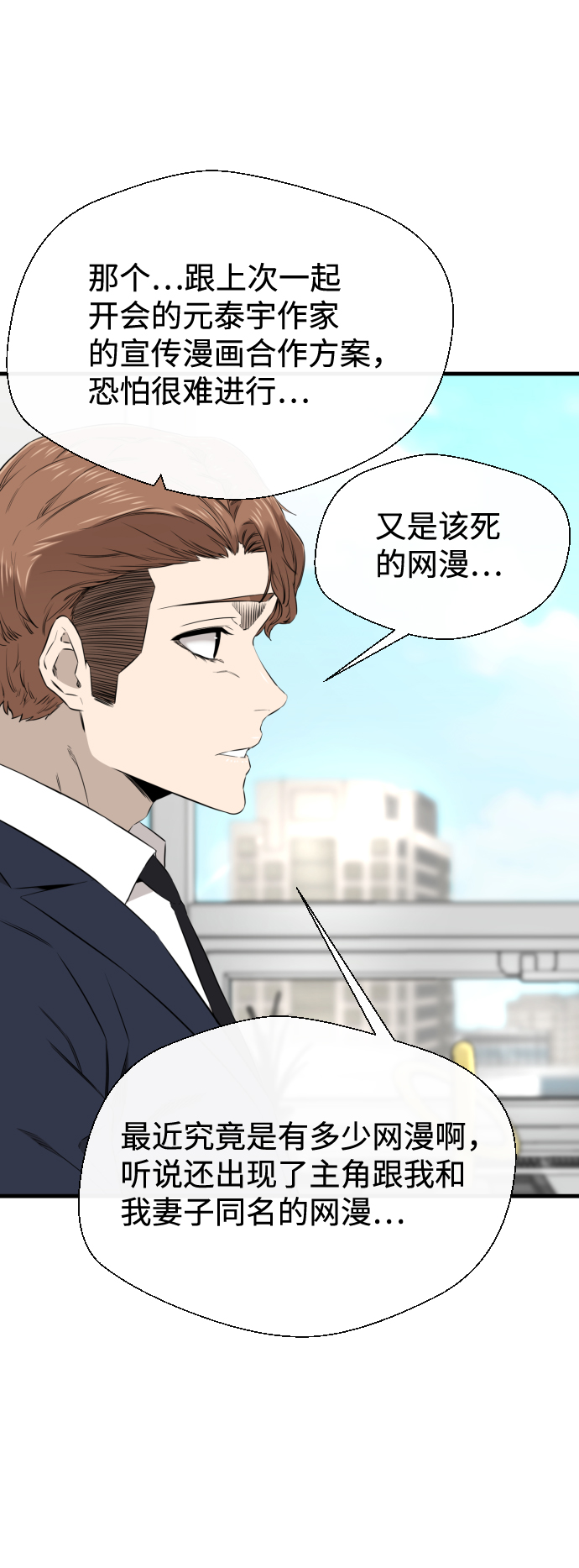第26话46