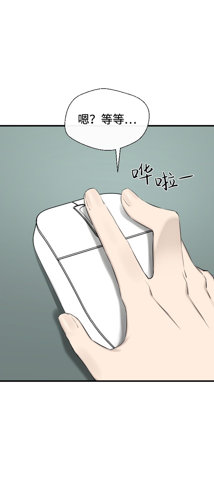 第26话47