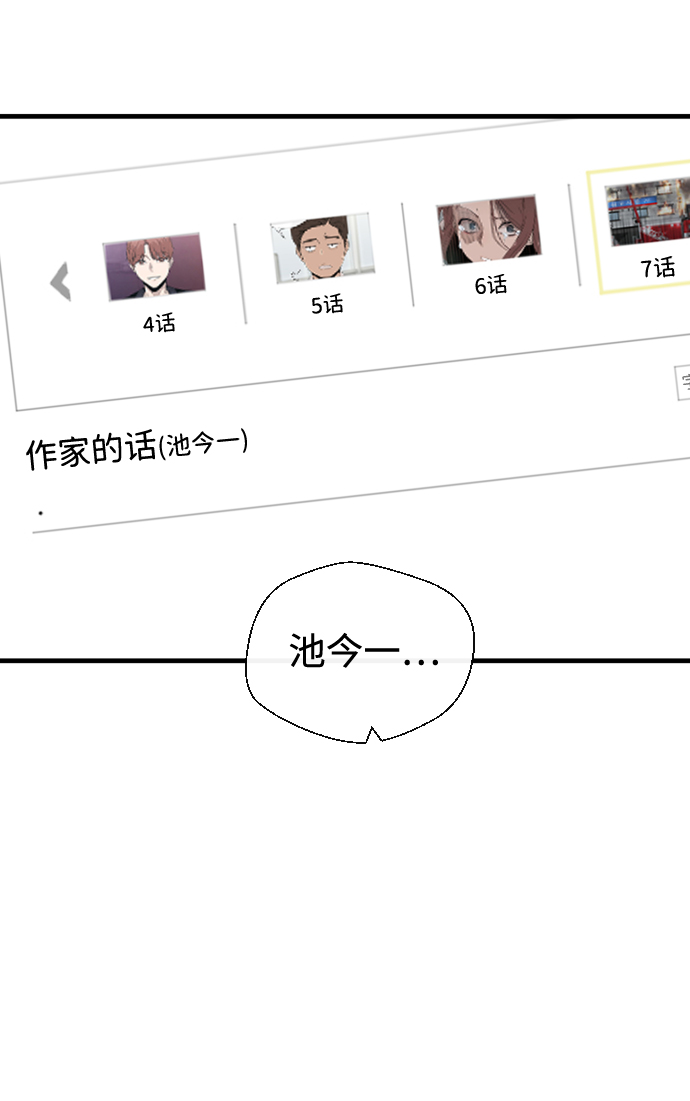 第26话49