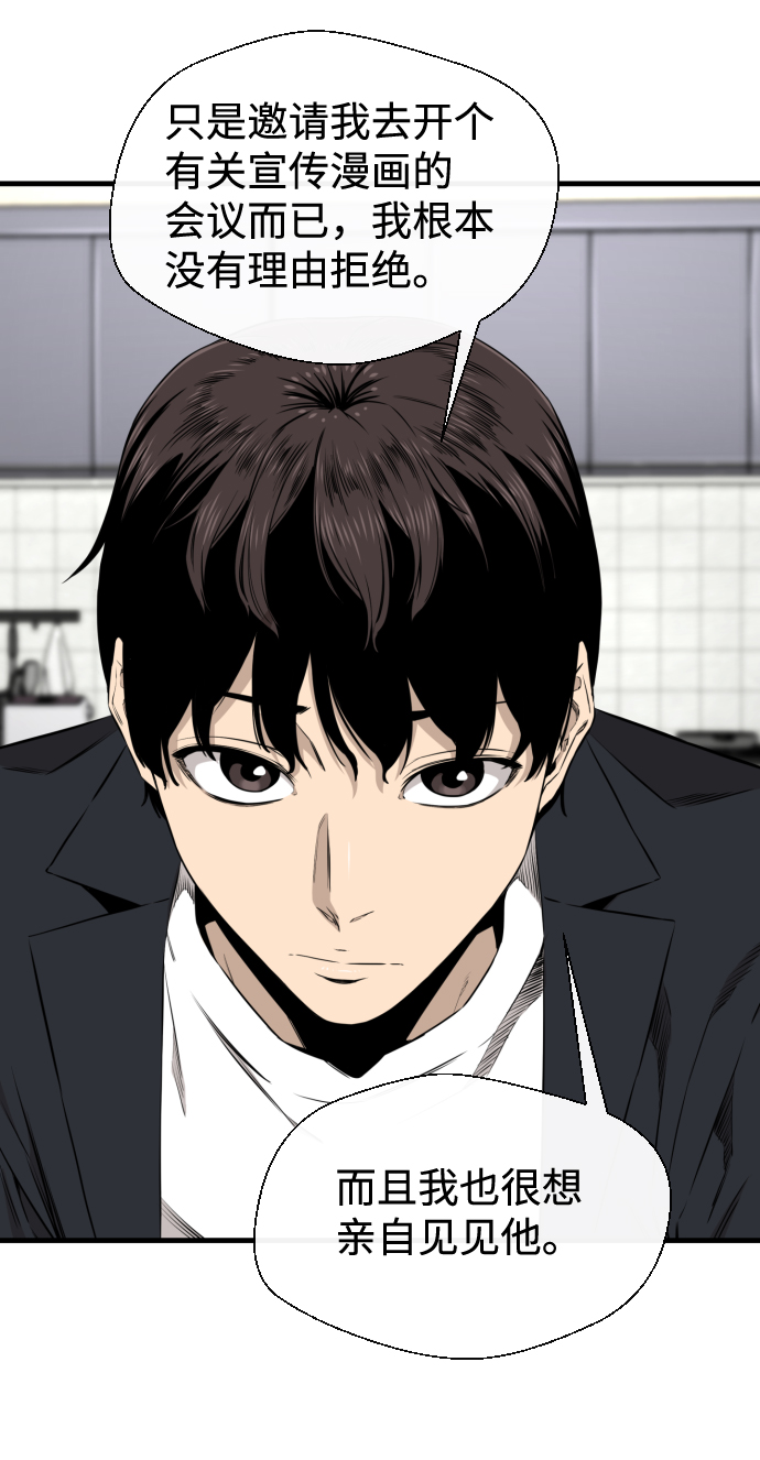 第26话57