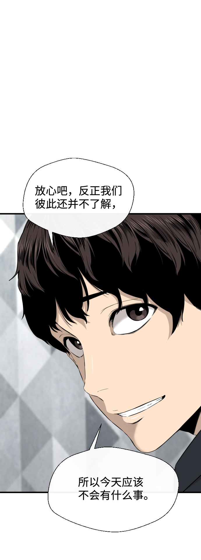 第26话59