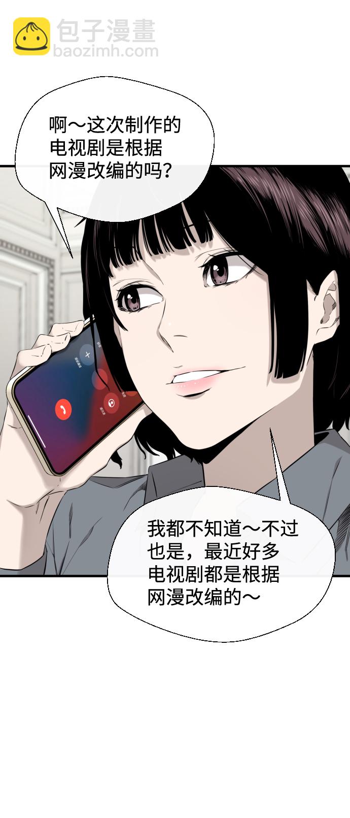 第26话6