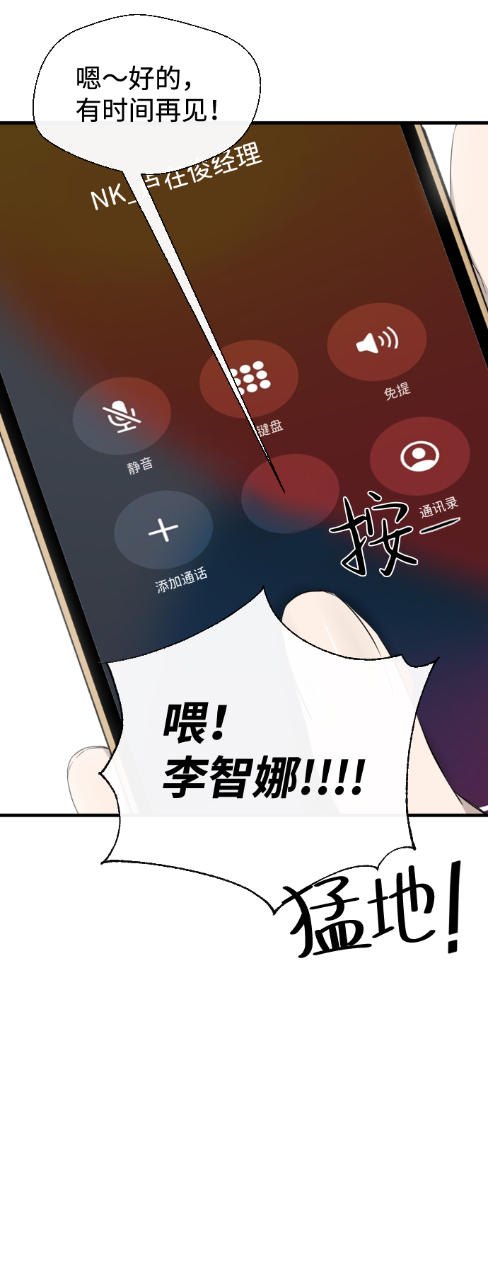 第26话7