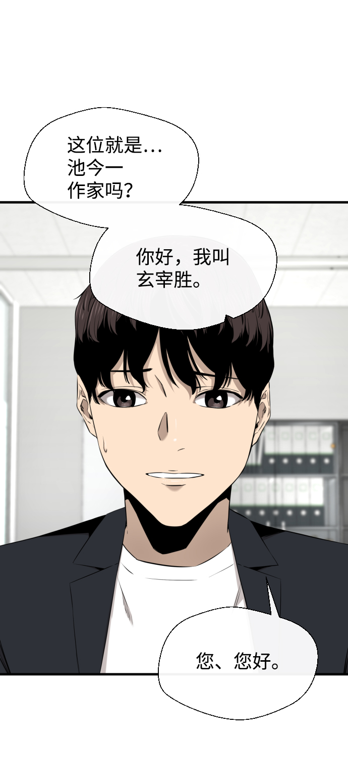 第26话73