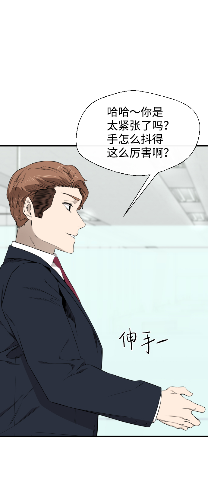 第26话74