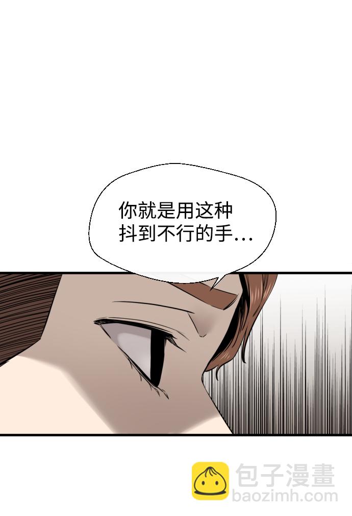 第26话76