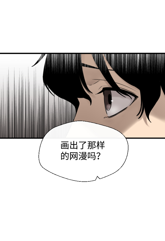 第26话77