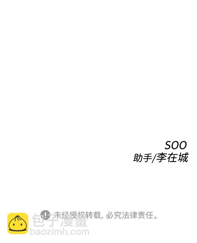第26话78
