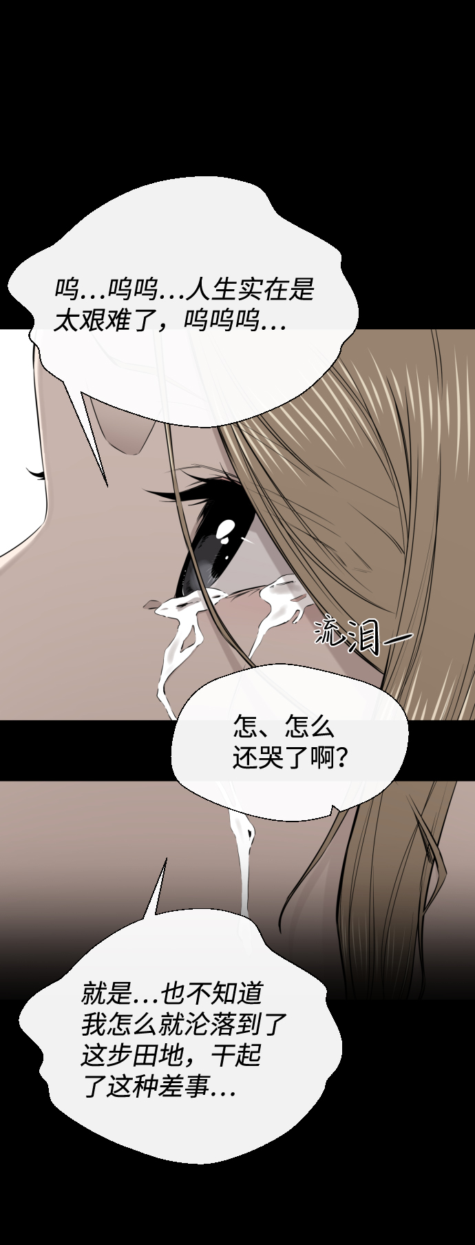 第28话12