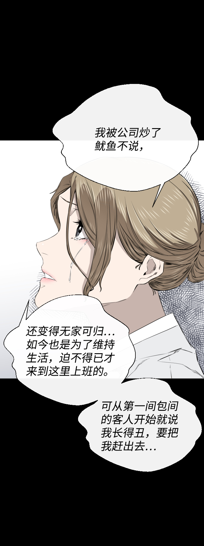 第28话13