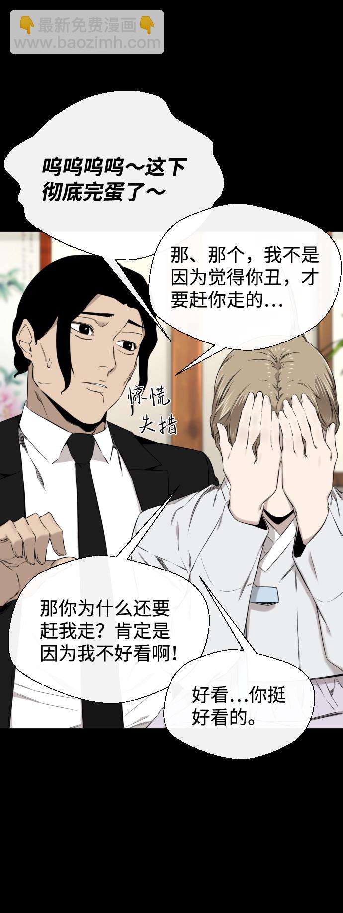 第28话14