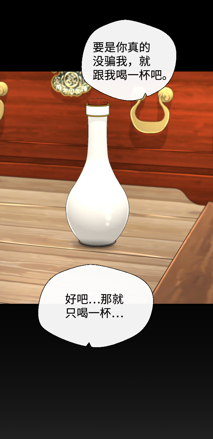 第28话16