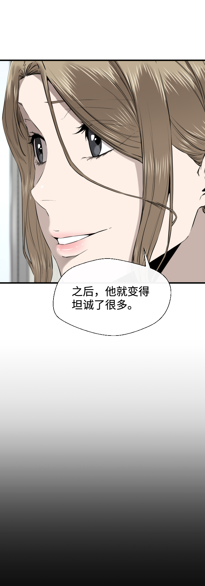 第28话21
