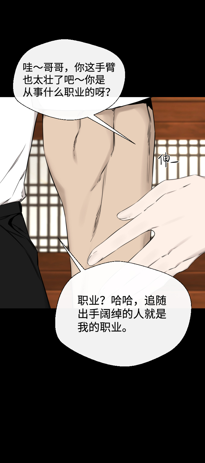 第28话24