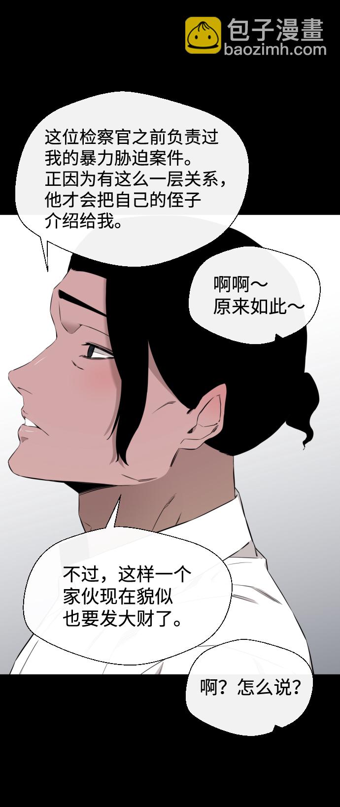 第28话29