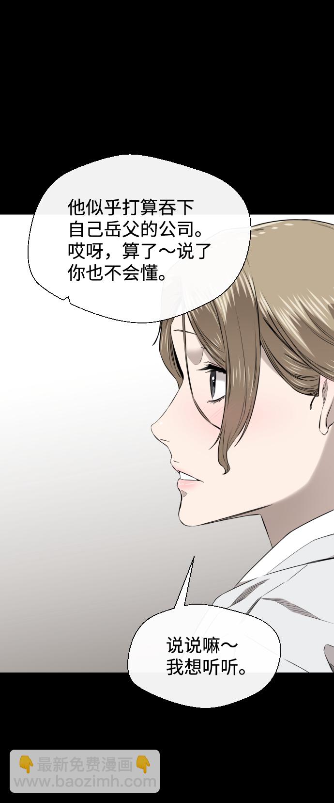 第28话30