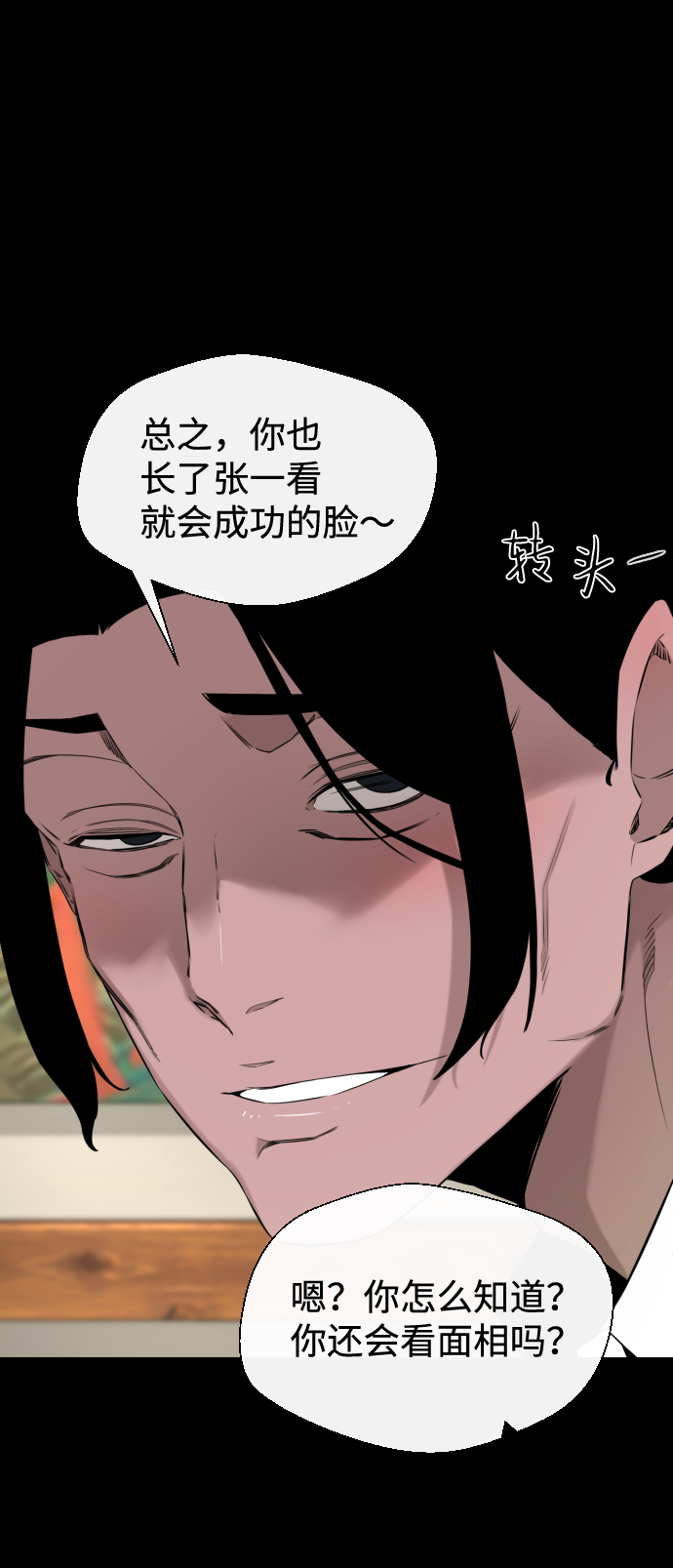 第28话31