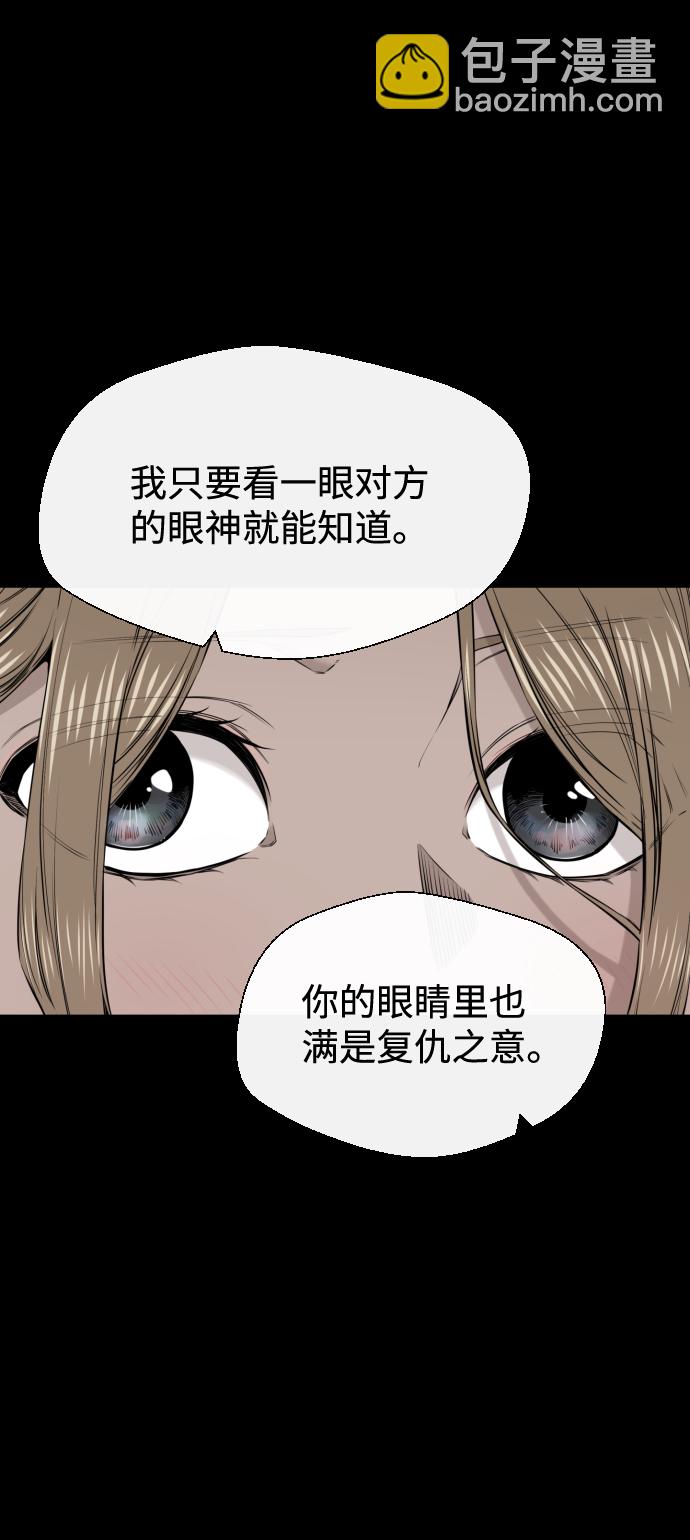 第28话32