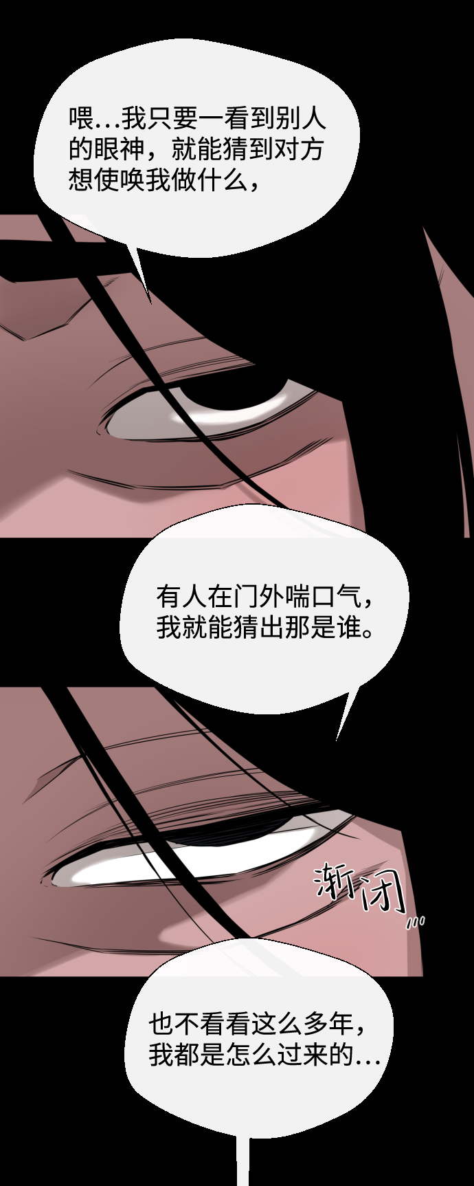 第28话34