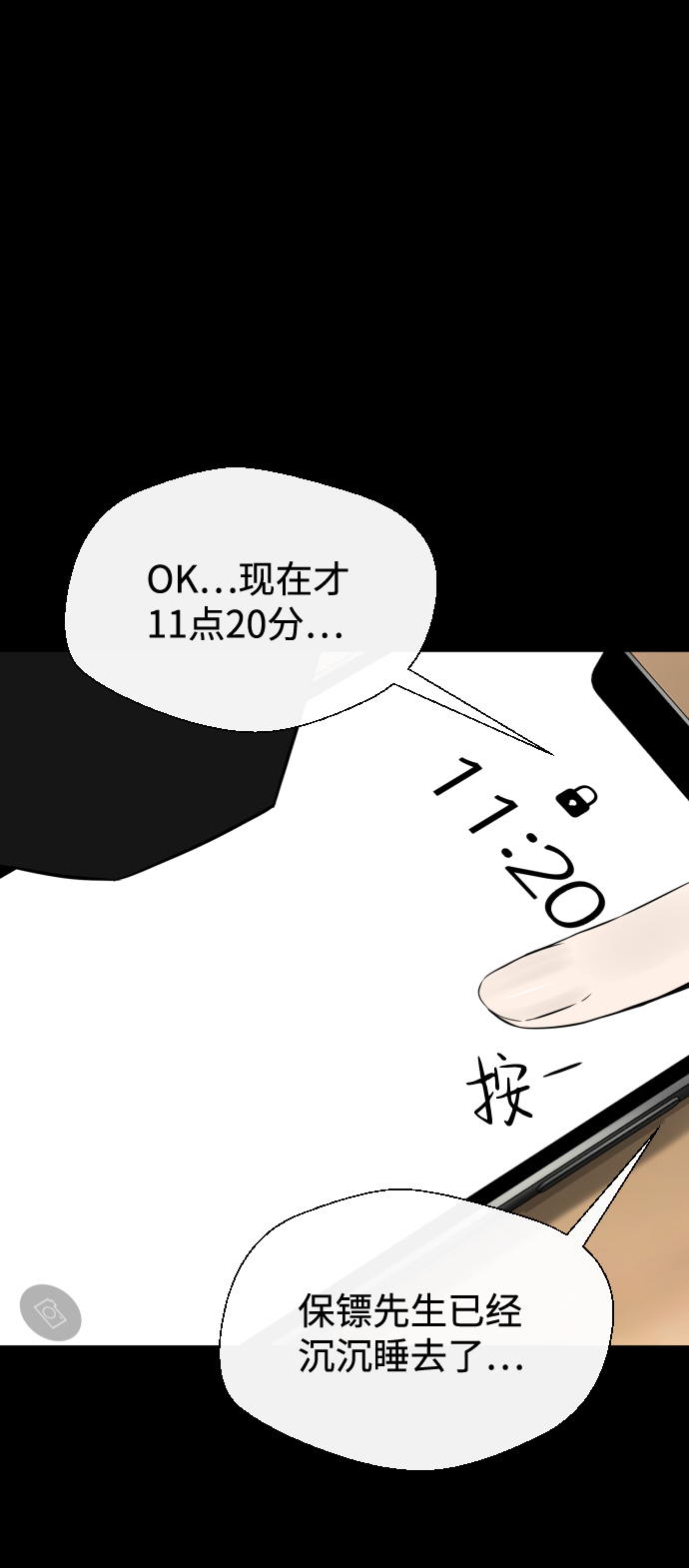 第28话37