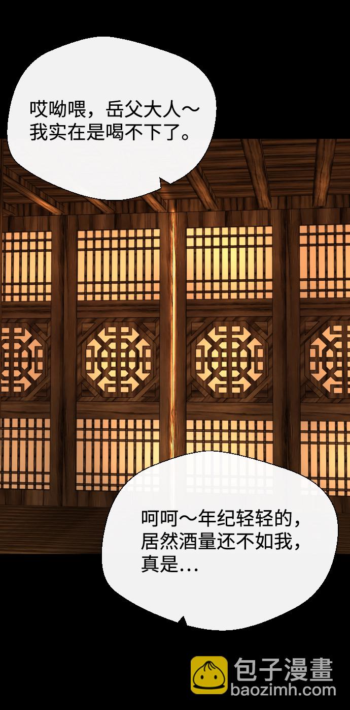 第28话41