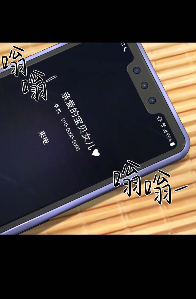 第28话42