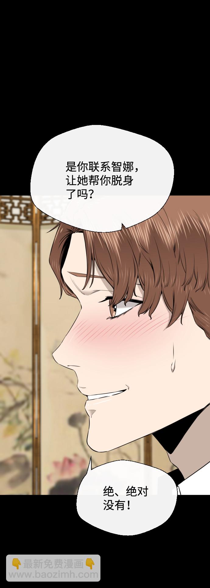 第28话44